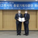 그린시티 이미지