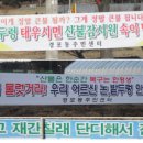 경포동주민센터 이미지