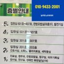 신안한방병원 이미지