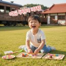 제24회 순천만 갈대 축제(10월중) | 2025 전남 10월 축제 BEST 3｜함평 국향대전·강진 갈대축제·곡성 어린이대축제 정리