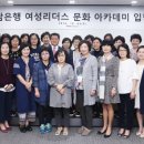 문화아카데미 이미지
