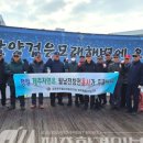 대한민국월남전참전자회제주특별자치도지부 이미지