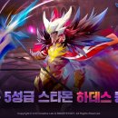 하데스