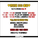 크롬 PC CAFE 이미지