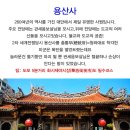 베프앤산과자연 이미지