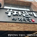 경희부자한의원 이미지