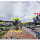 봉담골드공인중개사사무소 이미지