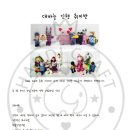 코낄공작소 이미지