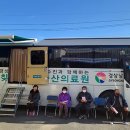 외포보건진료소 이미지
