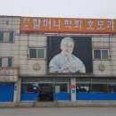 참호도과자 이미지