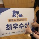 미래메이커스 | 미래내일일경험사업 로컬AI 메이커스랩 활동 후기🌱| 최우수상팀🍀