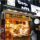 만두빚는 사람들 이미지