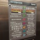 미주프라자 스크린골프존 이미지