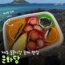 알록달록 오색 과일모찌 만들기 | 제주 동문시장 필수 디저트 운화당 과일모찌 내돈내산 솔직 후기!