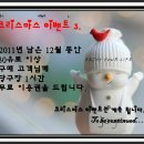 코리아나당구장 이미지