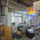 한양순대식당 이미지