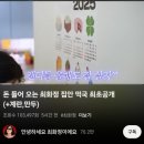 도큐멘토 | 최화정 달력 예쁘다 / 도큐멘토 키치 연간 캘린더 구매 추천/ 이틀만에 품절?!