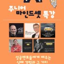 수학콘서트학원