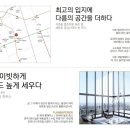 엘루크 반포 이미지