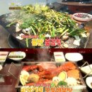 육해공구이 - 홍성군 문화로80번길 60 | 육해공구이