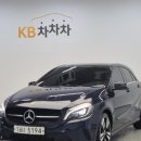 A200 | "감히 가성비 수입차라고 말씀드릴 수 있는 벤츠 A클래스 A200 중고차 소개"