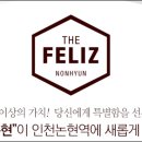 더펠리스 이미지