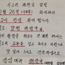 한산경로당 이미지