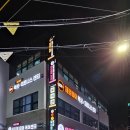 대박짐 복싱 | [대구 수성구 범어동] 운동의 모든 것! 제로웨이 복싱. 피트니스