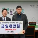 (주)고리