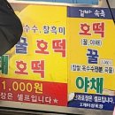 노원역 5번출구 이미지