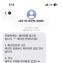 평대로움