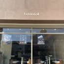 bamtol(밤톨)