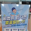 본원셀파학원