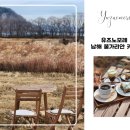 남해 독일마을 헝가리안 브런치를 경험할 수 있는 카페 유즈노모레 내돈내산 후기