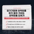 다림행정사사무소 이미지
