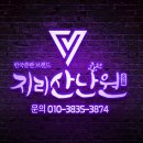 [품절]S급 명품 중투 2촉 이미지