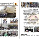 2025년 연제구 5월 가정의 달 회원 점심식사 초대 이미지