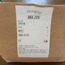 윤송 베이커리까페 | 안양 샌드위치 배달 맛집 해피크러스트하우스 메뉴 추천