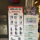 투엑스휘트니스 | [일원동헬스장 추천] 호텔 헬스장 같은 투엑스휘트니스 일원점 솔직후기✨