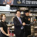 FC안양 구단주(안양시장 최대호) 근황.jpg 이미지