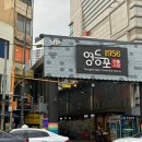 호박집 | [서울] 호박집 방문 후기,영등포 근처 맛집 국밥,영등포 시장 맛집 추천, 영등포 맛집, 내돈내산 맛집 후기