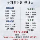 구즉국민체육센터 이미지