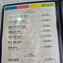용문산첫번째식당 | 용문산첫번째식당 양평 용문산 맛집 건강한 더덕구이 정식 후기