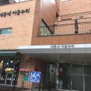 새동네어울누리 이미지