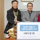 서울지체장애인협회 서대문구지회 이미지