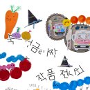 소래빛도서관 이미지