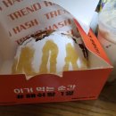 해쉬커피 교방점