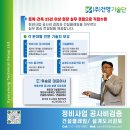 라인기술단