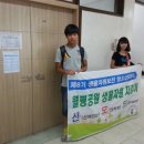 대전시민대학 정문 네이버블로그
