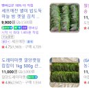 농산물전자거래 이미지
